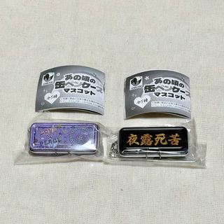 ・・⭐️【新品未使用】あの頃の缶ペンケースマスコット（ギャル・夜露死苦）