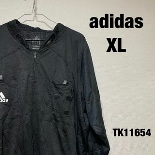 アディダス(adidas)のadidas 長袖ユニフォーム XL ブラック ジャージ 古着(ウェア)