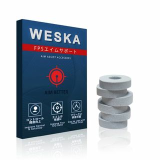 Weska エイムアシストリング 硬さハード FPS 操作性UP リング EPD