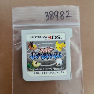 3DS スーパーポケモンスクランブル