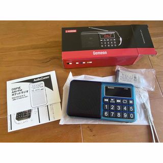 Gemean ポータブル USB ラジオ 充電式