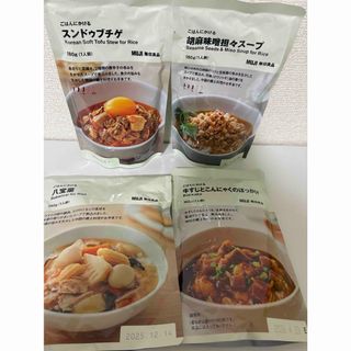ムジルシリョウヒン(MUJI (無印良品))の【10%オフ★】無印良品ごはんにかけるシリーズ4種(レトルト食品)