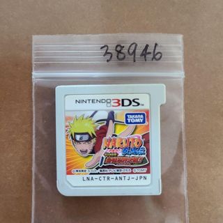 3DS NARUTO-ナルト-疾風伝 忍立体絵巻!最強忍界決戦!!