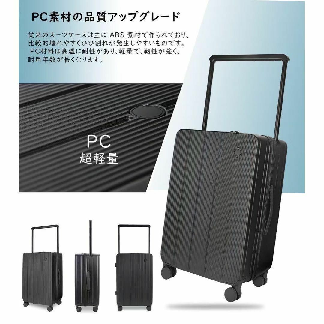 48L  スーツケース　未使用 特価❕TSAロック❕USBポート スーツケース 48L ブラック 機内持