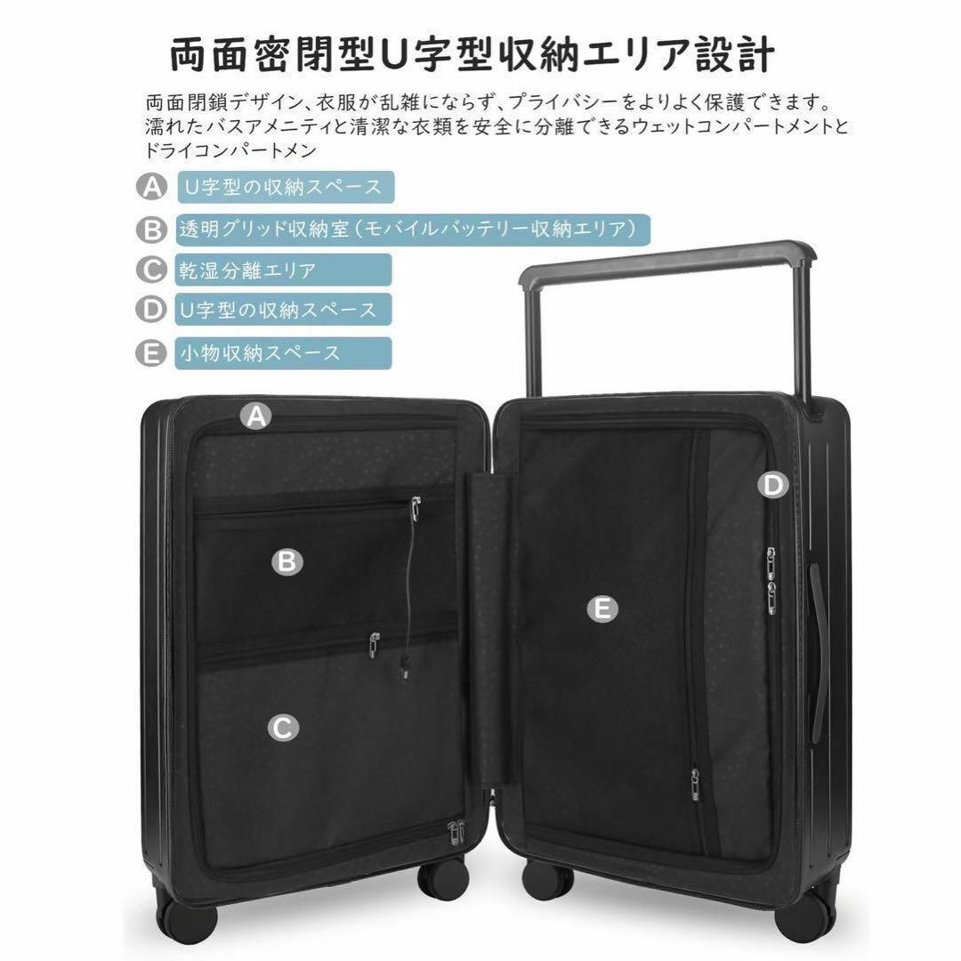 48L  スーツケース　未使用 特価❕TSAロック❕USBポート スーツケース 48L ブラック 機内持