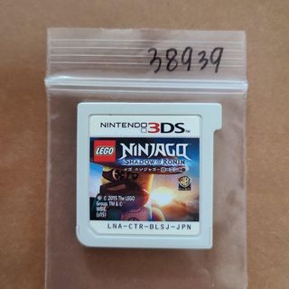 3DS Lego ニンジャゴー ローニンの影