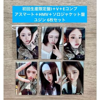 IVE Be Alright 初回生産限定盤＋店舗特典 トレカ ユジン 6枚