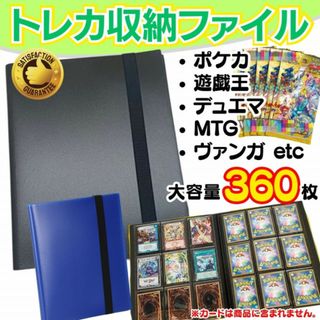 A トレーディングカード トレカ収納ファイル ポケカ アルバムバインダースリーブ