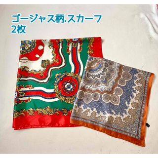 ゴージャス柄　ヴィンテージ　大判スカーフ2枚　レッド、ブラウン、ポリエステル？(バンダナ/スカーフ)