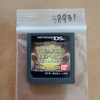 TREASURE REPORT 機械じかけの遺産