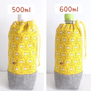 ペットボトルカバー 洗える保冷(外出用品)