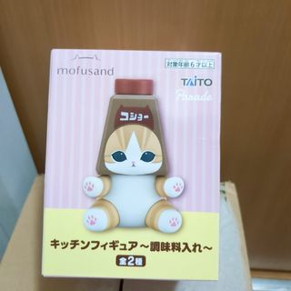 mofusand キッチンフィギュア 調味料 胡椒にゃん(調理道具/製菓道具)