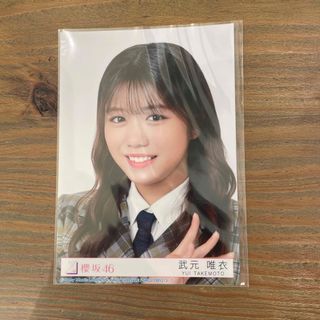 櫻坂46 武元唯衣UDAGAWA GENERATION生写真