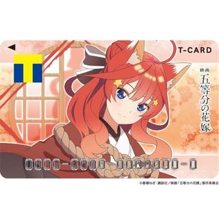 五等分の花嫁 五月 Tカード Vポイントカード 新品未開封 未登録(カード)