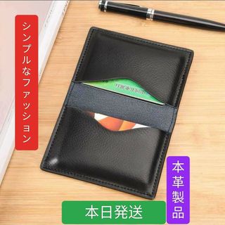 ファッション名刺入れ シンプルカードバッグ ビジネス小銭入れ(コインケース/小銭入れ)