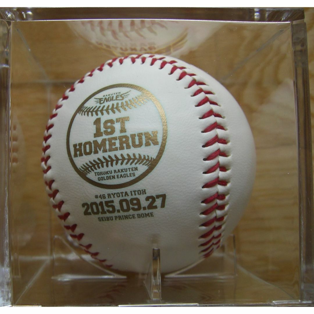 楽天イーグルス 初ホームランサインボール 東北楽天ゴールデンイーグルス - 楽天イーグルス 46 伊東亮大
