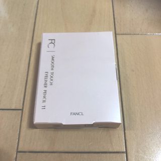 ファンケル(FANCL)のファンケル　アイライナーペンシル　レフィル(アイライナー)