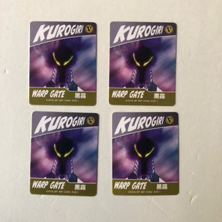 バンダイ(BANDAI)の4枚セット　黒霧　J賞 ステッカーセット　ヒロアカ　一番くじ(その他)