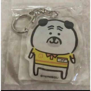 ナガノ　自分ツッコミくま　アクリルキーホルダー　パグさん　HMV限定(キャラクターグッズ)
