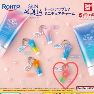 スキンアクア トーンアップUVミニチュアチャーム ローズ(その他)