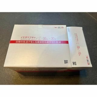 イミダペプチド　40本(その他)
