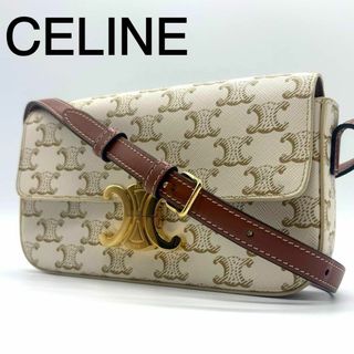 セリーヌ(CELINE)の【極美品】セリーヌ トリオンフ PVC ハンドバッグ ワンショルダー 白(ショルダーバッグ)