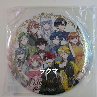 【新品未開封】カラフルピーチ ビッグ缶バッジ ぷぴぱ  アニメイト(キャラクターグッズ)