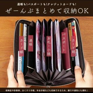 磁気防止　通帳財布　ブルー(財布)