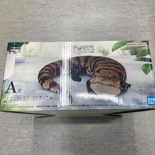 バンダイ(BANDAI)の一番くじ 爬虫類＆両生類vol.2 A賞　アオジタトカゲ　フィギュア(その他)