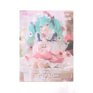 トッパー(Topper)の初音ミク キャラクター・ボーカル・シリーズ01 初音ミク ぬーどるストッパーフィギュア Flower Fairy-アネモネ- プライズ(AMU-PRZ18787) フリュー(アニメ/ゲーム)