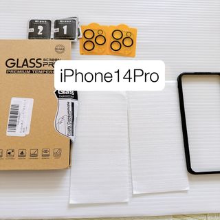 iPhone14 Pro ガラスフィルム (2枚)＋カメラフィルム(2枚)(保護フィルム)