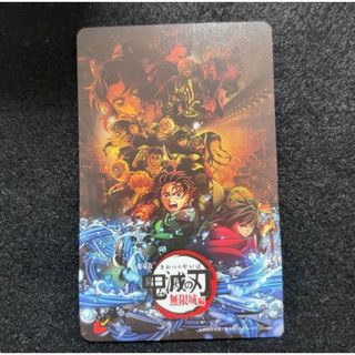 キメツノヤイバ(鬼滅の刃)の『劇場版「鬼滅の刃」無限城編』第一章　前売り券(ムビチケ)  一般券　未使用 (邦画)