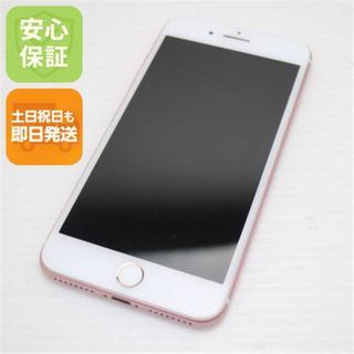 アイフォーン(iPhone)のSIMフリー iPhone7 PLUS 256GB ローズゴールド  M222(スマートフォン本体)