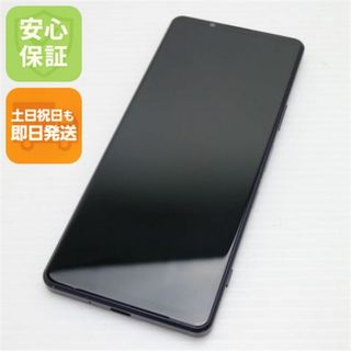 ソニー(SONY)の新品同様 SIMフリー Xperia?1?III XQ-BC42 フロストパープル M222(スマートフォン本体)