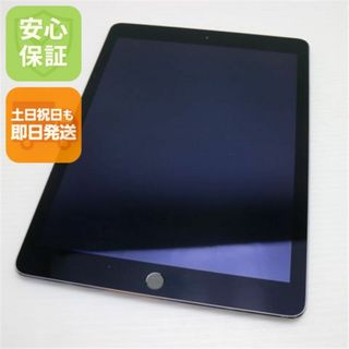 アップル(Apple)の超美品 iPad Air 2 Wi-Fi 128GB グレイ  M222(タブレット)