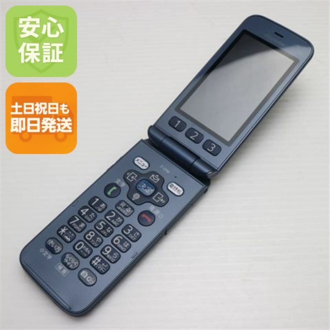 F-01M ネイビー ガラケー 白ロム M222
