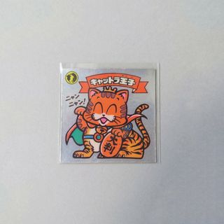 ビックリマン(bikkuriman（LOTTE）)の旧ビックリマンシール　旧BM　チョコ版　第3弾　キャットラ王子　26-天　当時物(その他)
