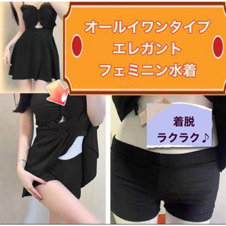 水着 レディース ワンピース 体型カバー 可愛い 2点セット(水着)