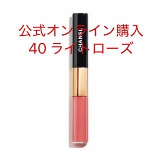 シャネル(CHANEL)のCHANEL シャネル　ルルージュデュオウルトラトゥニュ　40 ライトローズ(リップグロス)