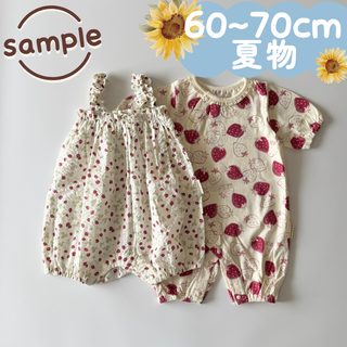 サンプル品｜夏物2点セット｜サロペット　7分袖カバーオール　いちご　70cm(カバーオール)