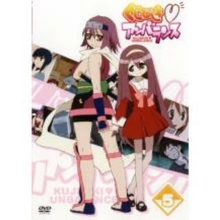 【中古】DVD▼くじびきアンバランス 5 レンタル落ち(アニメ)