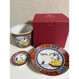 FEILER - FEILER フェイラー ハイジ 九谷焼（庄三） 3点セット　新品