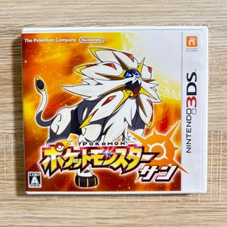 ポケットモンスター サン Nintendo 3DS