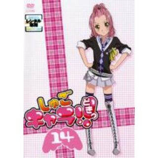 【中古】DVD▼しゅごキャラ!!どきっ 14(第93話～第95話) レンタル落ち(アニメ)