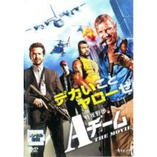 【中古】DVD▼特攻野郎 Aチーム THE MOVIE レンタル落ち(外国映画)