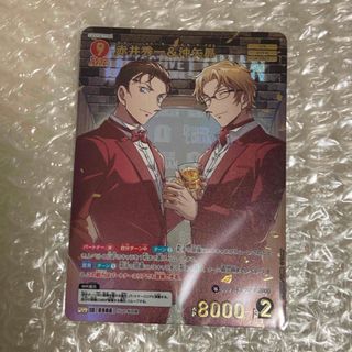 赤井秀一&沖矢昴　MRP コナンカード