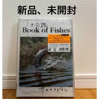 ビクター(Victor)のサカナクション/魚図鑑/初回生産限定盤/新品、未開封品/2CD.1DVD.魚図鑑(ポップス/ロック(邦楽))
