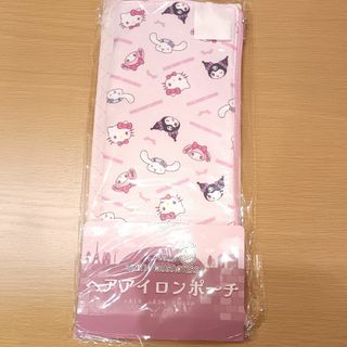 サンリオ　ヘアアイロンポーチ　ピンク　トラベルシリーズ(キャラクターグッズ)