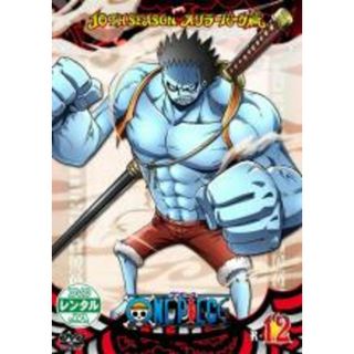 【中古】DVD▼ONE PIECE ワンピース 10THシーズン スリラーバーク篇 R-12 レンタル落ち(アニメ)