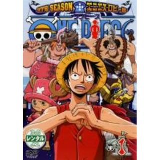 【中古】DVD▼ONE PIECE ワンピース 9THシーズン エニエス・ロビー篇 R-1 レンタル落ち(アニメ)